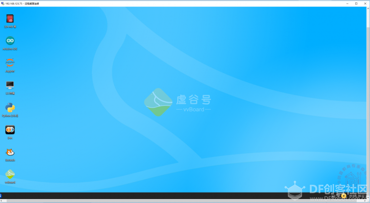 虚谷号体验（二）安装远程桌面及蓝牙设备图7