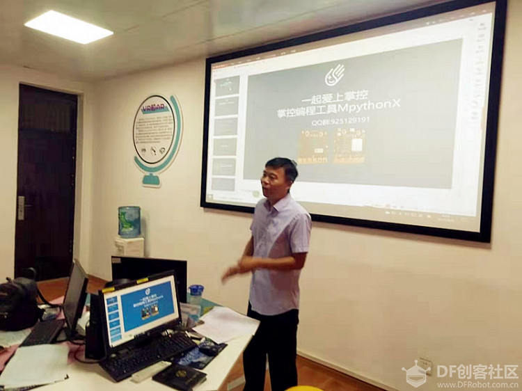 【掌控板漂流记】汝州市创客教育师资培训班活动回顾图4