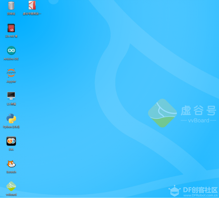 虚谷号体验(三)主机模式体验图1