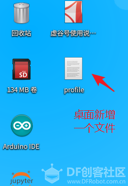 虚谷号体验(三)主机模式体验图5