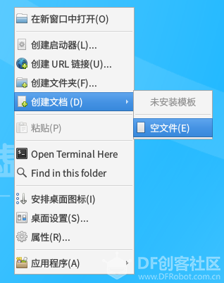 虚谷号体验(三)主机模式体验图3
