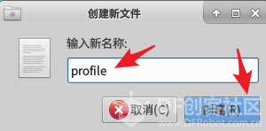 虚谷号体验(三)主机模式体验图4