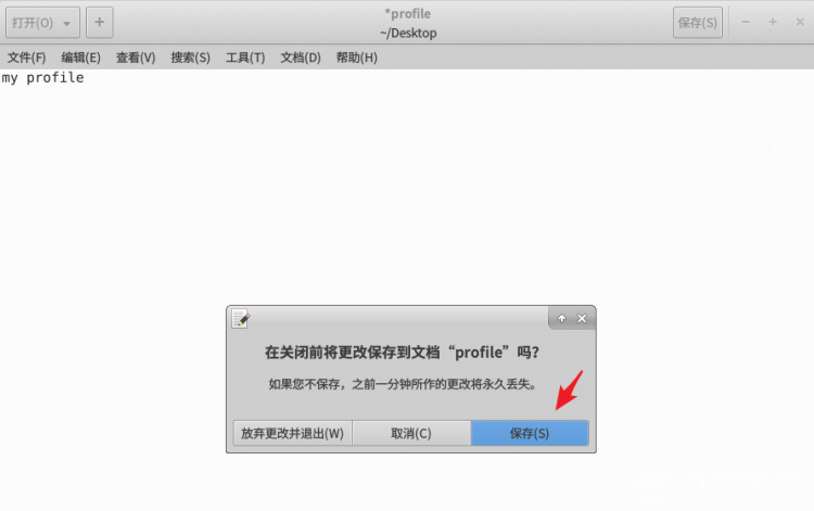 虚谷号体验(三)主机模式体验图6