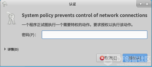 虚谷号体验(三)主机模式体验图7