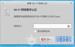 虚谷号体验(三)主机模式体验图8