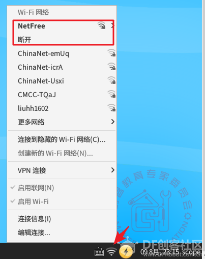 虚谷号体验(三)主机模式体验图9
