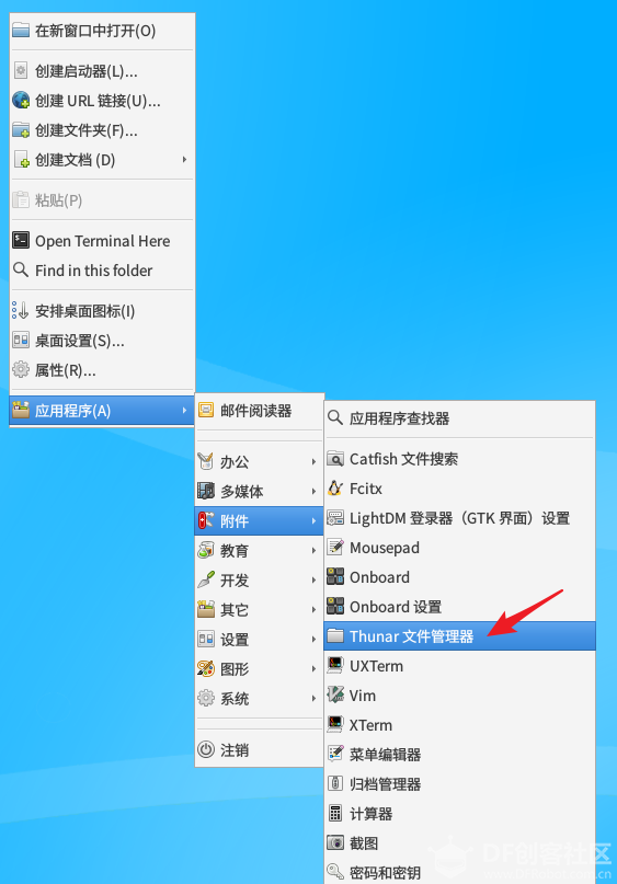 虚谷号体验(三)主机模式体验图14