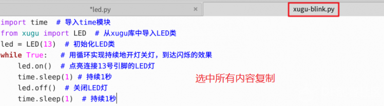 虚谷号体验(三)主机模式体验图16