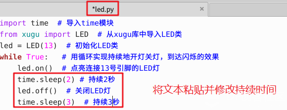 虚谷号体验(三)主机模式体验图17