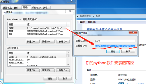 如何将python文件打包成exe文件图2