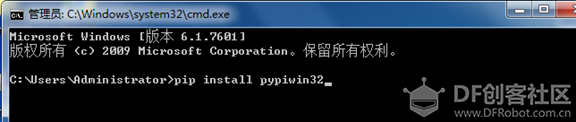 如何将python文件打包成exe文件图3