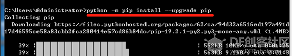 如何将python文件打包成exe文件图6