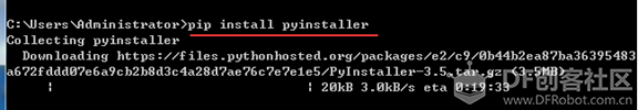 如何将python文件打包成exe文件图11
