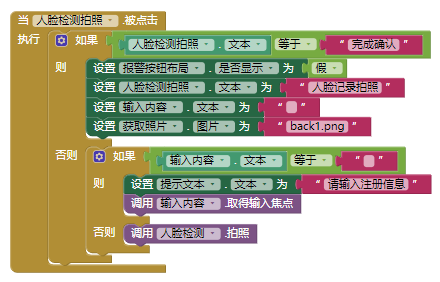 【脑洞大赛】智能报警路灯图14