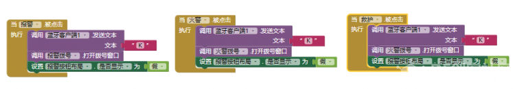 【脑洞大赛】智能报警路灯图17