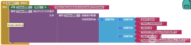 【脑洞大赛】智能报警路灯图20