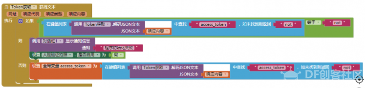 【脑洞大赛】智能报警路灯图21