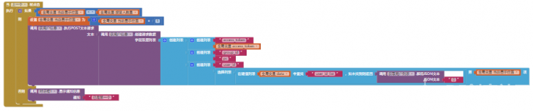 【脑洞大赛】智能报警路灯图23