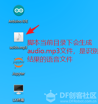 虚谷号体验（四）人工智能案例体验：文字识别图7