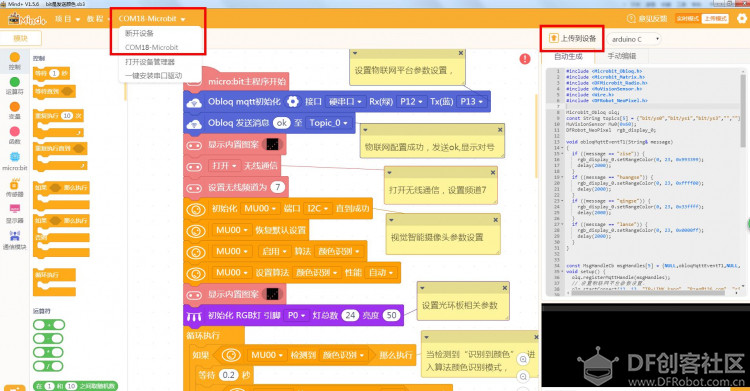 小MU绘画连连看图4