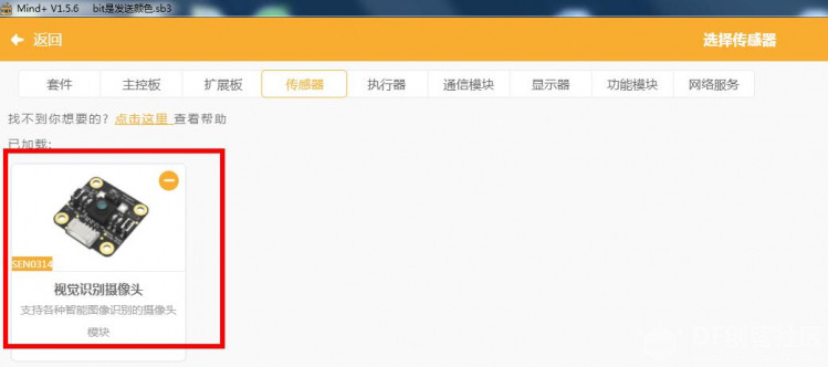 小MU绘画连连看图6