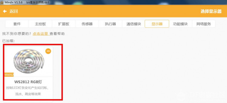 小MU绘画连连看图7