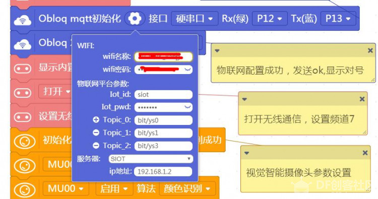小MU绘画连连看图8