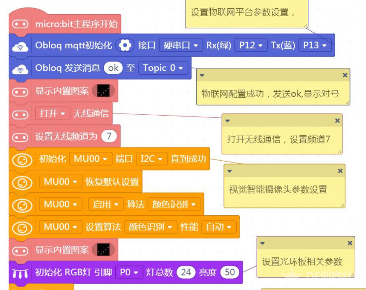 小MU绘画连连看图9