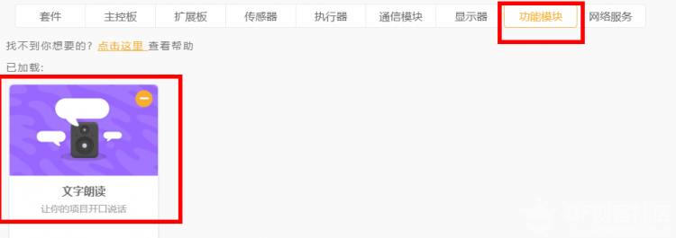 小MU绘画连连看图14