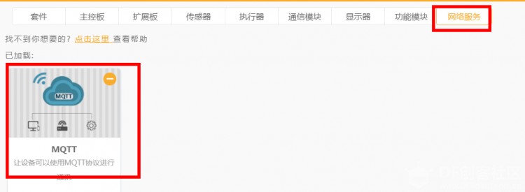 小MU绘画连连看图15