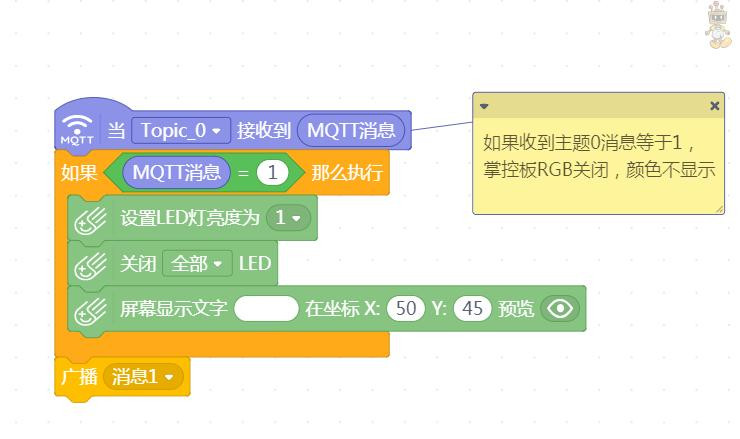 小MU绘画连连看图16
