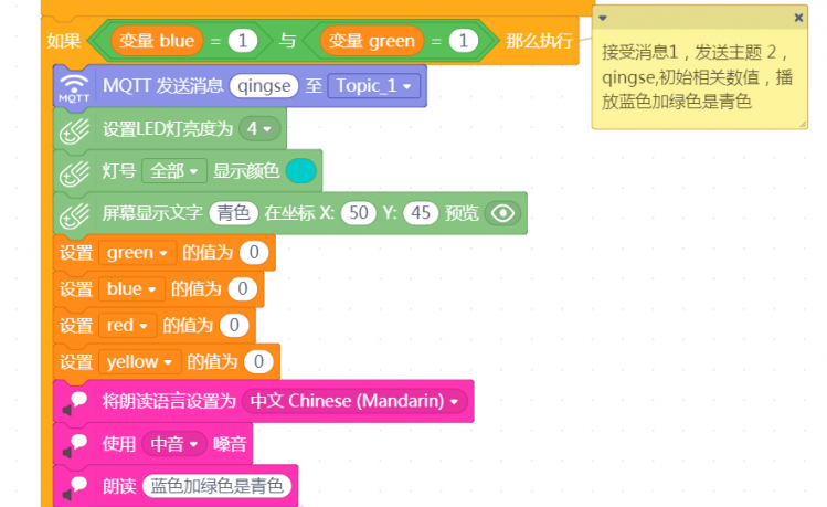 小MU绘画连连看图18