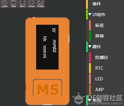 当M5StickC遇上UIFLOW系列（二）万年历图2