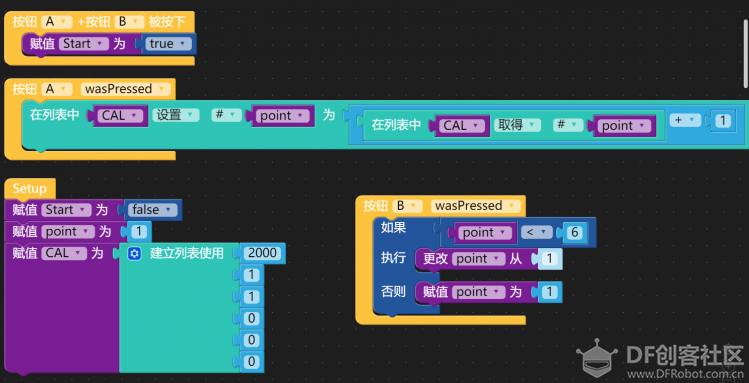 当M5StickC遇上UIFLOW系列（二）万年历图3
