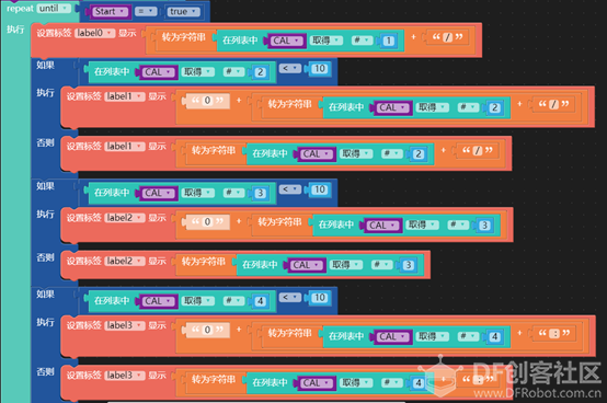 当M5StickC遇上UIFLOW系列（二）万年历图3