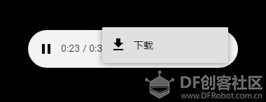 掌控板疑难杂症——语音播放图6