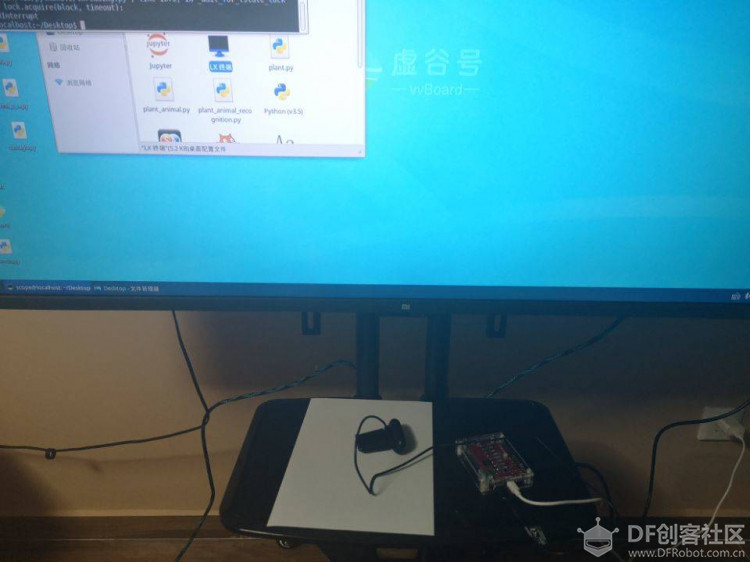 虚谷号体验（六)  人工智能案例体验：人脸识别图1