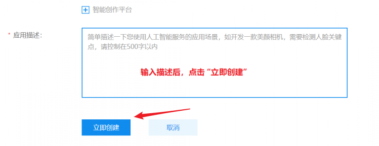 虚谷号体验（六)  人工智能案例体验：人脸识别图5