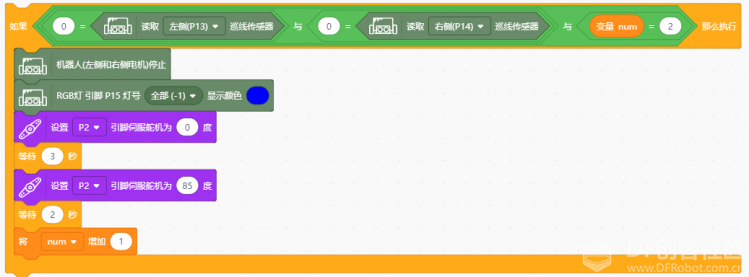 国庆花车巡游——发射任务图5