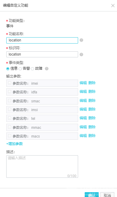 阿里云空间数据可视化--温度实时实检测图4