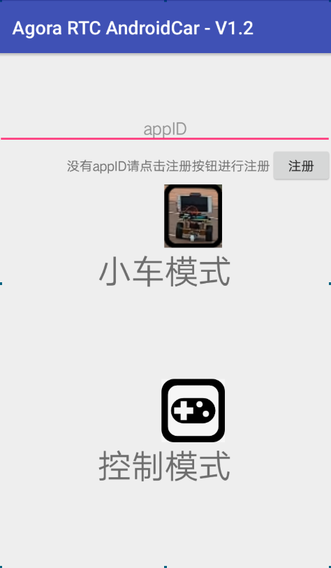 用51单片机和旧手机DIY远程视频监控小车（附论文）图14