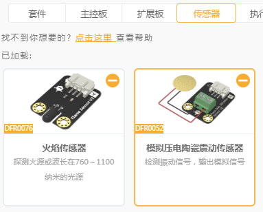 一根用打火机点燃的电子蜡烛图10