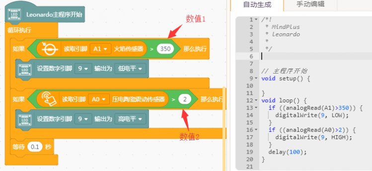 一根用打火机点燃的电子蜡烛图11