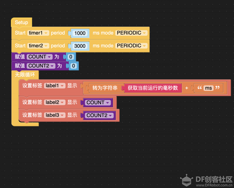当M5StickC遇上UIFLOW系列教程(三)定时器图3