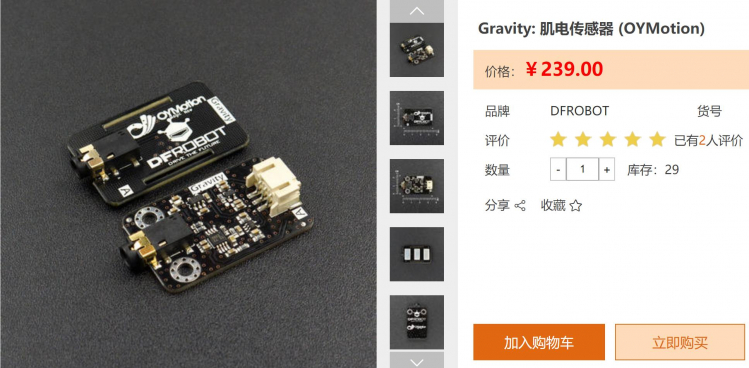肌肉是练出来的，戴上小馒头撸铁计数器加油干图4