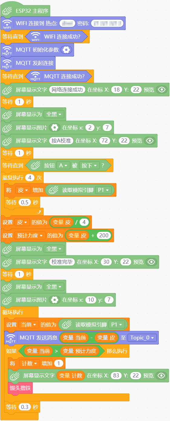 肌肉是练出来的，戴上小馒头撸铁计数器加油干图12