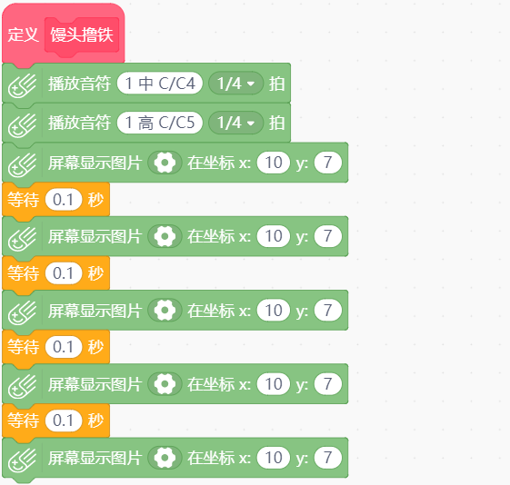 肌肉是练出来的，戴上小馒头撸铁计数器加油干图14