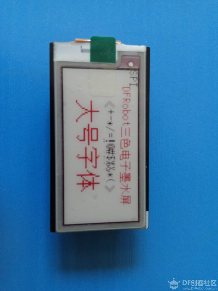 【脑洞大赛】IoT标签图4