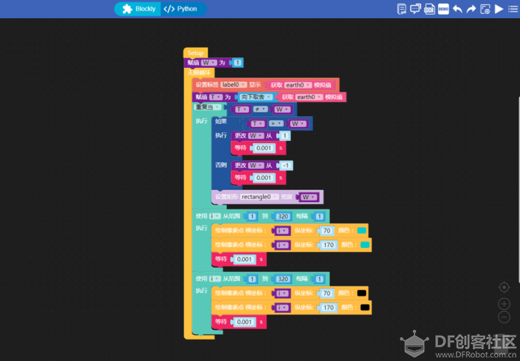 【限时福利】M5Stack免费试用图4