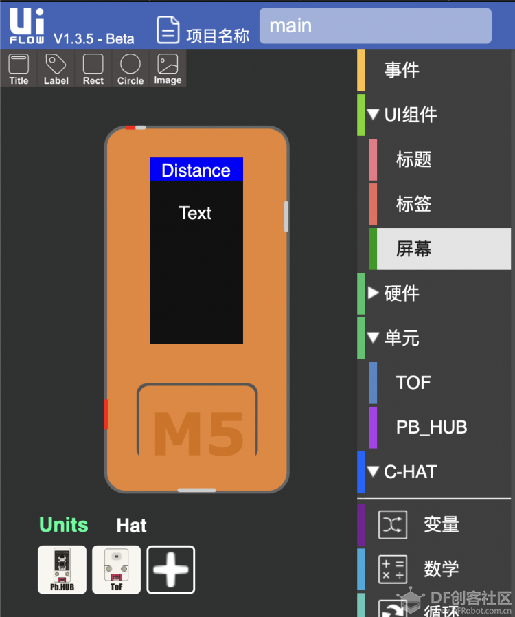 当M5StickC 遇上UIFLOW系列（四）I2C与I/O扩展图3